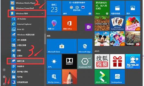 win10这么恢复电脑系统,win10怎