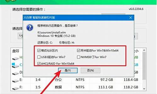 电脑系统一键转换,电脑转换系统快捷键