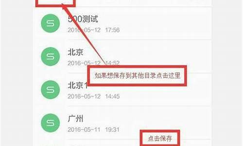 怎样用手机给组装电脑装系统_手机怎么批量