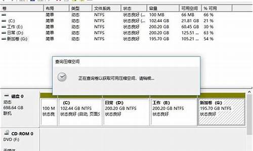 电脑系统盘怎么清空分区文件,电脑系统盘怎