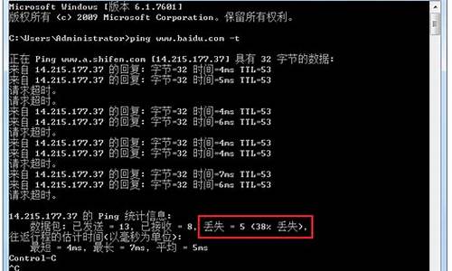 电脑老丢系统_电脑系统已丢步是什么原因