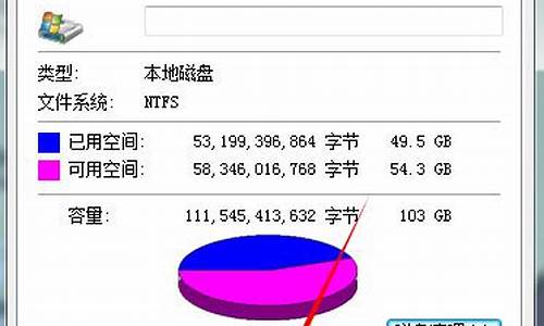 电脑系统越来越慢的根本原因_电脑系统反应