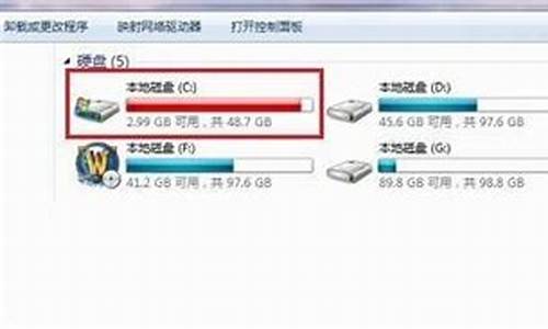电脑用久了c盘变大了怎么办,电脑系统用久