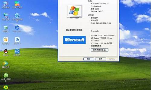 windowxp怎么更新系统_电脑系统w