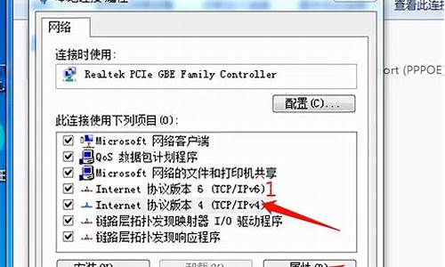 电脑系统登录地址怎么改_怎么修改电脑登录