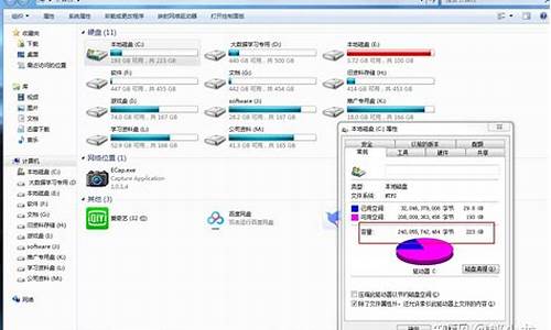 电脑系统盘需要几gu盘,糸统盘要多少g