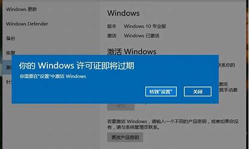 电脑自动激活windows_电脑系统如何