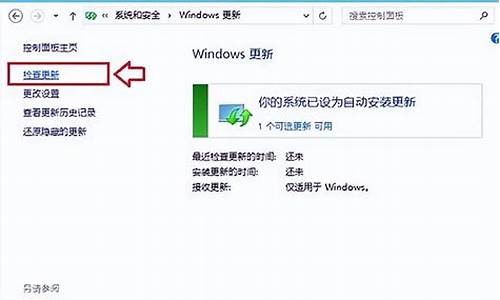 怎么更新电脑系统win10,怎么更新电脑