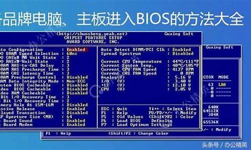 翔升电脑系统安装_电脑系统安装详细教程