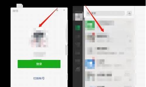 电脑系统能用两个微信吗_电脑系统能用两个微信吗安全吗