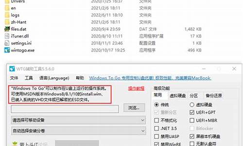 手动安装电脑系统教程win7_如何手动装