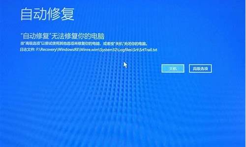 电脑启动修复失败怎么办_电脑系统启动修复