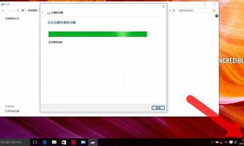 win7系统怎样恢复系统_win7的电脑