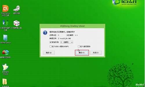 u盘怎么安装xp电脑系统教程_u盘怎么安