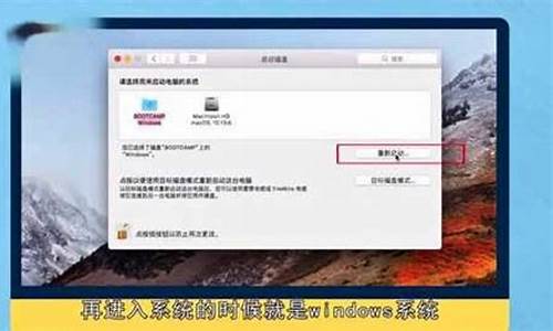苹果电脑怎样切换成苹果系统,怎么切换成苹