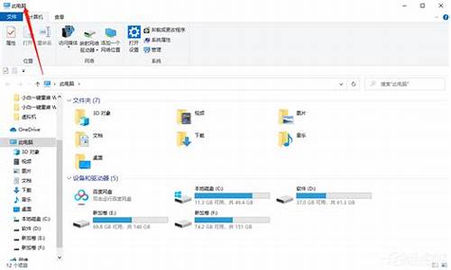 win10临时文件清理不了_电脑系统临时文件清理不了