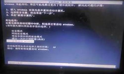 电脑系统无法直接启动程序,电脑系统无法直