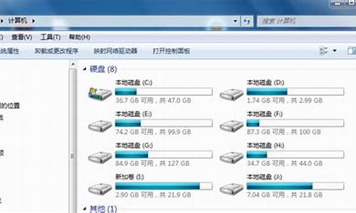 修改电脑系统硬盘名称命令_如何修改电脑硬