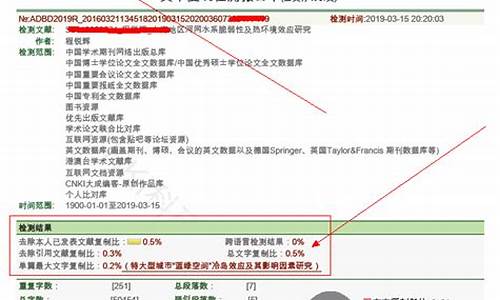 电脑怎么检查系统有没出问题_怎样能查出来