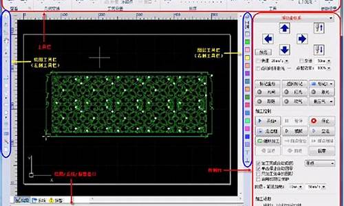 激光切割电脑系统操作步骤_激光切割机电脑