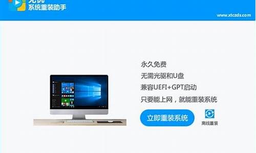 重装系统win10步骤和详细教程无u盘,无忧电脑系统重装