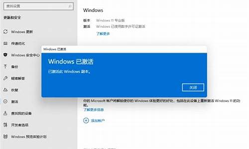 电脑系统家庭版变专业版_windows家庭版变专业版