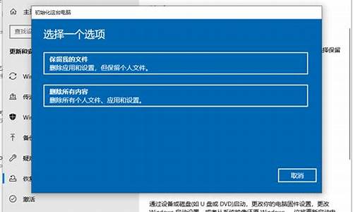 电脑系统文件联机修复怎么办_如何联机修复windows10