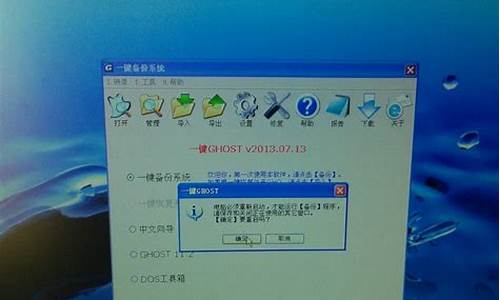 还原电脑系统ghost文件,电脑如何还原ghost