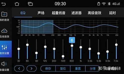 电脑系统自带eq调节_win10 eq调节