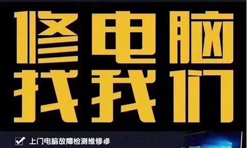 盐田电脑系统维修店地址_盐田区哪里有学电脑的