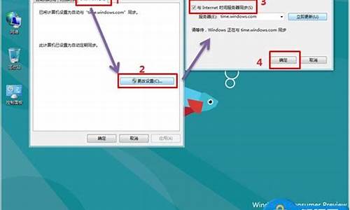 win10 自动同步文件,电脑系统不能自动同步文件