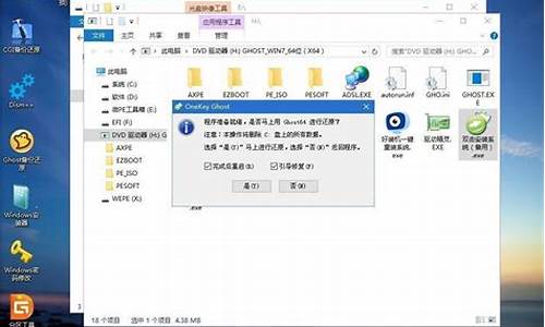 win8系统改成win10系统,电脑系统win8改成win7