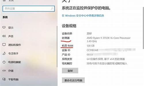 window10系统的配置要求,电脑系统win10配置要求