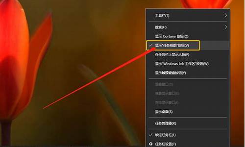 电脑系统怎么显示任务栏,电脑如何显示任务栏快捷键