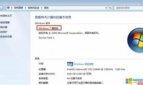 电脑系统是win8系统,win8系统长什么样