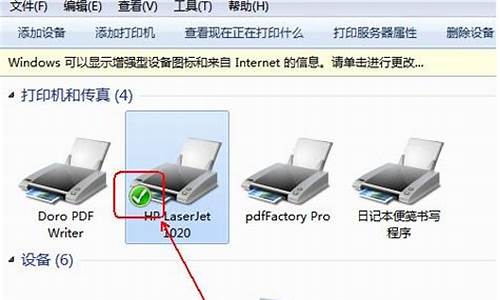 电脑系统打印不了_电脑突然没办法打印