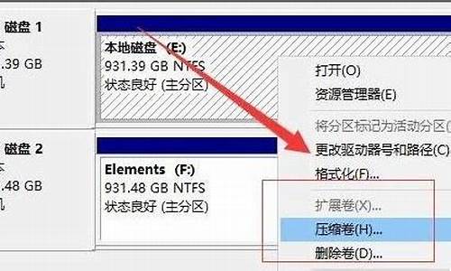 电脑上怎么分页,新电脑系统如何分页