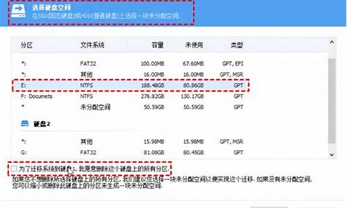 电脑系统可以从机械移到固态吗,电脑系统从机械转移到固态