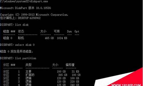 电脑系统隐藏分区作用_电脑有隐藏分区怎么重新安装系统