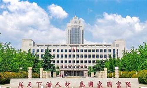 山东大学学电脑系统好吗_山东大学计算机类专业在哪个校区