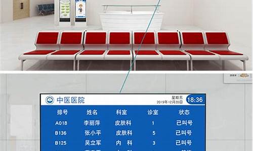 医院电脑系统操作流程_医院叫号电脑系统