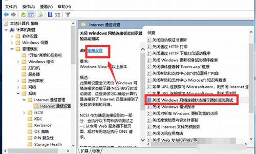 win8电脑系统权限,win8用户权限管理