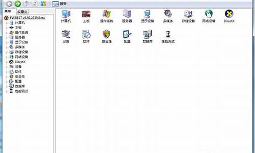 windows 7密钥,w7电脑系统密钥器