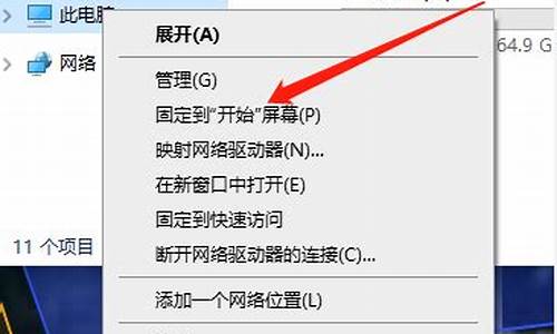 电脑系统被误删了进不了系统怎么办,电脑系统被删了重装不了