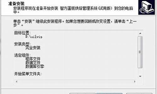 蛋糕房设备布局示意图_蛋糕房电脑系统