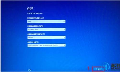 惠普电脑系统激活不了怎么解决方法,惠普电脑系统激活不了怎么解