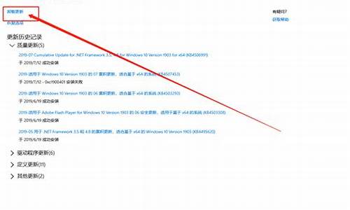 电脑打开界面闪退_电脑系统页面打开闪退