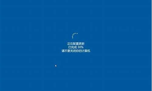 电脑系统为什么更新慢了_为什么电脑更新这么慢