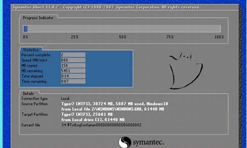 w8电脑系统安装教程_win8系统安装教程图解