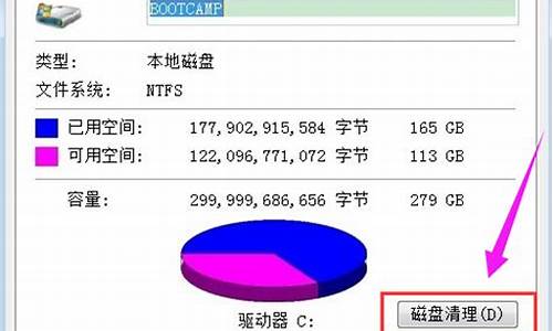 怎样拯救旧电脑系统垃圾_怎样拯救旧电脑系统垃圾广告